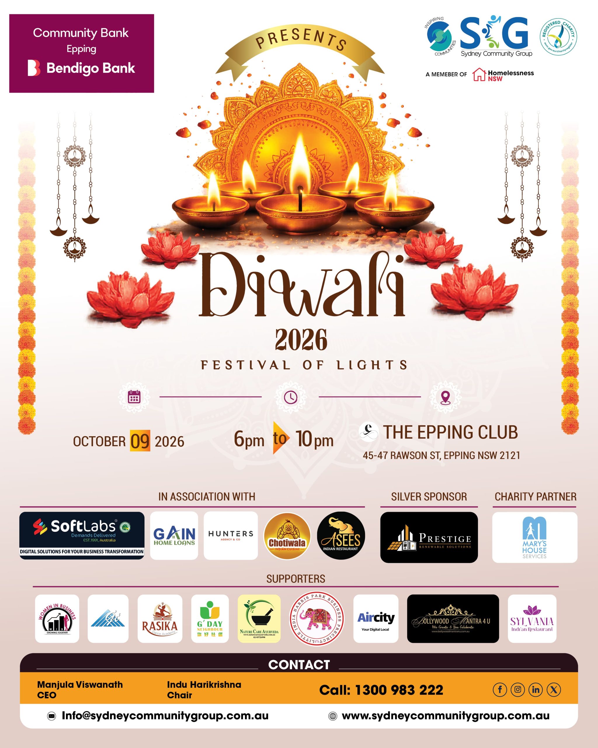Ḍiwali